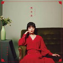 CD / 田村芽実 / 無花果 (CD DVD) (歌詞付) (初回限定盤) / VIZL-1758