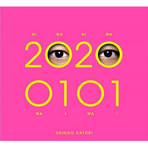 CD / 香取慎吾 / 20200101 (CD+DVD) (初回限定・観るBANG!) / WPZL-31722