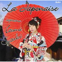CD / 鈴木いずみ / ラ・ジャポネーズ / YZBL-1063