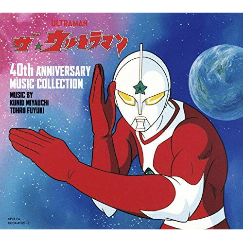 CD / KUNIO MIYAUCHI/TOHRU FUYUKI / ザ☆ウルトラマン 40th ANNIVERSARY MUSIC COLLECTION / COCX-41023