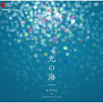 CD / クラシック / 光の海 藤井喬梓 作品集 / FOCD-2585