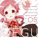 CD / メグ(CV.村川梨衣) / TVアニメ「ご注文はうさぎですか??」キャラクターソングシリーズ05 メグ / GNCA-455