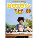 【取寄商品】DVD / キッズ / ボトスファミリー Vol.6 / OED-10636