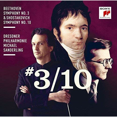 CD / ミヒャエル・ザンデルリンク / ベートーヴェン:交響曲第3番「英雄」 ショスタコーヴィチ:交響曲第10番 (Blu-specCD2) (解説付) (特別価格来日記念盤) / SICC-30434
