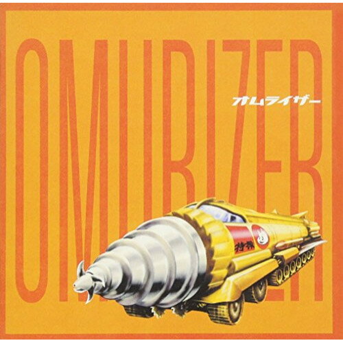 CD / 特撮 / オムライザー (HQCD) / TKCA-10186