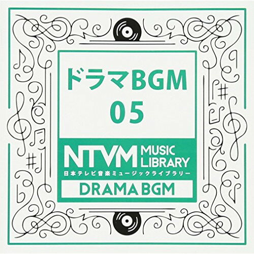 CD / BGV / 日本テレビ音楽 ミュージックライブラリー ~ドラマ BGM 05 / VPCD-81921