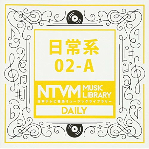 CD / BGV / 日本テレビ音楽 ミュージックライブラリー 〜日常系 02-A / VPCD-81928