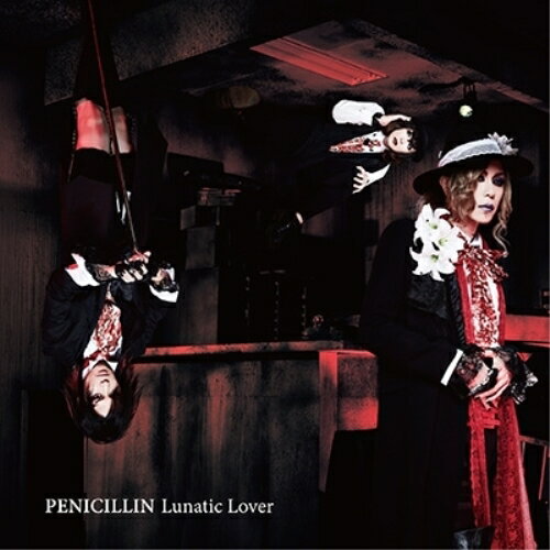 CD / PENICILLIN / Lunatic Lover / XNBG-10021