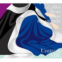 Le plus beau livre du monde 世界で一番美しい本 (紙ジャケット)Umitaro ABEウミタロウアベ うみたろうあべ　発売日 : 2020年10月07日　種別 : CD　JAN : 4543034049974　商品番号 : DDCM-8006【商品紹介】(世界で一番美しい本)とも讃えられ、パリ郊外の城に残されている『ベリー侯のいとも豪華なる時祷書』。そこに描かれる中世フランスの情景と人々の営みにある一片一片を丁寧に紡ぐような音楽の数々が、聴くものの想像力を大らかに掻き立てる楽曲集。【収録内容】CD:11.遠い昔に教わった歌2.一月(アプロッシュ、アプロッシュ)3.二月(羊小屋、鶏舎、四つの蜜蜂箱、そして鳩舎を持った小さな農家)4.三月(メリュジーヌ)5.四月(婚約)6.五月(カヴァルカード)7.六月(手)8.七月(羊の夢)9.八月(パリュール・ド・ローブ)10.九月(絵本に綴じられたソーミュール城)11.十月(かかしの唄)12.十一月(そこに森がある)13.十二月(アラリー)14.忘れがたき、ささやかなもの15.ベリー侯のいとも豪華なる時祷書