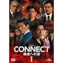 DVD / IWiV / CONNECT -e҂ւ̓- 1 / GNBD-1603