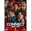 DVD / 国内オリジナルV / CONNECT -覇者への道- 1 / GNBD-1603