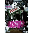 DVD / 邦画 / トモダチゲーム -劇場版 FINAL- (廉価版) / KIBF-2878