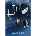 DVD / 邦画 / 雪女 (廉価版) / KIBF-2932