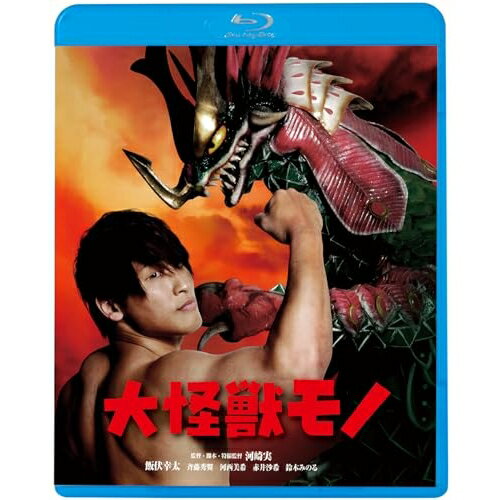 ▼BD / 邦画 / 大怪獣モノ(Blu-ray) (廉価版) / KIXF-1720