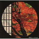 CD / BGV / 令和のニュース Vol.3 / MUCE-1044