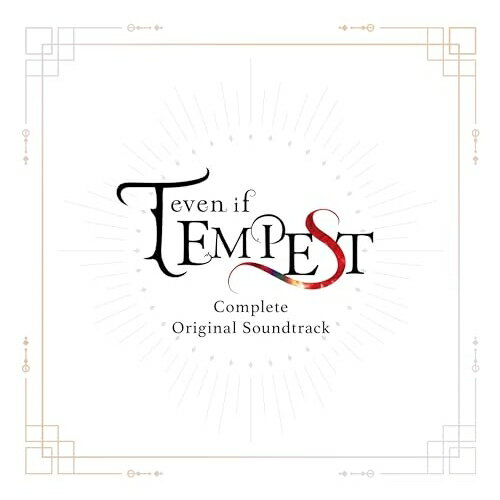 even if TEMPEST Complete Original Soundtrack土屋俊輔ツチヤシュンスケ つちやしゅんすけ　発売日 : 2024年2月14日　種別 : CD　JAN : 4582179010227　商品番号 : SBPS-96【商品紹介】Nintendo Switch『even if TEMPEST 宵闇にかく語りき魔女』の楽曲と、Nintendo Switch『even if TEMPEST 連なるときの暁』の楽曲、そしてボーカル曲のカラオケバージョンを収録したオリジナル・サウンドトラック。【収録内容】CD:11.Reborn To Be a Survivor2.魔女3.虚ろな視界4.Lamentation5.Imminent Danger6.闇を切り裂く光芒7.露店にたたずむ小鳥たち8.Yearning for More9.涼風を求めて10.陽だまり、それは貴方11.圏界面のうねり12.吹流し13.Search and Struggle14.Trial By Fire15.Scoundrel16.臓器は語る17.The Final Act18.私たちが選ぶ未来19.Embrace MyselfCD:21.Breaking of Dawn2.Warmth Hereafter3.Snow Jig4.Colored my days5.Reborn To Be a Survivor(instrumental)6.Embrace Myself(instrumental)7.Breaking of Dawn(instrumental)8.Colored my days(instrumental)