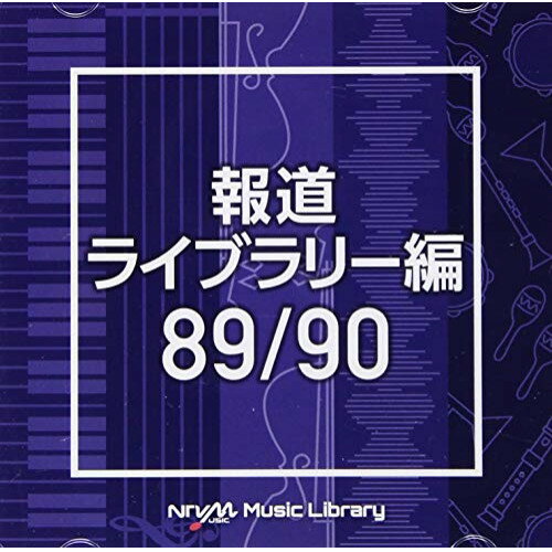 NTVM Music Library 報道ライブラリー編 89/90BGV　発売日 : 2021年3月24日　種別 : CD　JAN : 4988021865319　商品番号 : VPCD-86531【商品紹介】放送番組の制作及び選曲・音響効果のお仕事をされているプロ向けのインストゥルメンタル音源を厳選!”日本テレビ音楽 ミュージックライブラリー”シリーズ。本作は、報道ライブラリー編89/90。【収録内容】CD:11.fujimimachi_cool_90bpm_masami_tomoshige2.fujimimachi_kick_dry_120bpm_masami_tomoshige3.fujimimura_cool_90bpm_masami_tomoshige4.fujimimura_kick_dry_120bpm_masami_tomoshige5.fujiminoshi_cool_90bpm_masami_tomoshige6.fujiminoshi_kick_dry_110bpm_masami_tomoshige7.fujimishi_cool_90bpm_masami_tomoshige8.fujimishi_kick_dry_110bpm_masami_tomoshige9.fujinomiyashi_cool_90bpm_masami_tomoshige10.fujinomiyashi_kick_dry_116bpm_masami_tomoshige11.fujiokamachi_cool_90bpm_masami_tomoshige12.fujiokamachi_kick_dry_118bpm_masami_tomoshige13.fujiokashi_cool_90bpm_masami_tomoshige14.fujiokashi_kick_dry_110bpm_masami_tomoshige15.fujisakimachi_cool_90bpm_masami_tomoshige16.fujisakimachi_kick_dry_114bpm_masami_tomoshige17.fujisatomachi_cool_90bpm_masami_tomoshige18.fujisatomachi_kick_dry_112bpm_masami_tomoshige19.fujisawacho_cool_90bpm_masami_tomoshige20.fujisawacho_kick_dry_112bpm_masami_tomoshigeCD:21.srilanka_102bpm_rui_nagai2.srilanka_112bpm_rui_nagai3.swaziland_96bpm_rui_nagai4.swaziland_106bpm_rui_nagai5.taiwan_90bpm_rui_nagai6.taiwan_100bpm_rui_nagai7.tanzania_102bpm_rui_nagai8.tanzania_112bpm_rui_nagai9.timor_leste_100bpm_rui_nagai10.timor_leste_110bpm_rui_nagai11.togo_88bpm_rui_nagai12.togo_98bpm_rui_nagai13.tonga_94bpm_rui_nagai14.tonga_104bpm_rui_nagai15.turkey_90bpm_rui_nagai16.turkey_100bpm_rui_nagai17.turkmenistan_94bpm_rui_nagai18.turkmenistan_104bpm_rui_nagai19.united_kingdom_90bpm_rui_nagai20.united_kingdom_100bpm_rui_nagai21.united_states_96bpm_rui_nagai22.united_states_106bpm_rui_nagai23.unitedarab_86bpm_rui_nagai24.unitedarab_96bpm_rui_nagai