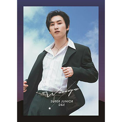 CD / SUPER JUNIOR-D&E / Wings (CD(スマプラ対応)) (初回生産限定盤/ウニョク ver.) / AVCK-79721