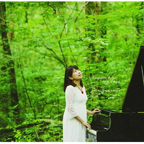 森の記憶小笠原育美オガサワライクミ おがさわらいくみ　発売日 : 2020年11月25日　種別 : CD　JAN : 4543034051090　商品番号 : DQC-1650【商品紹介】小笠原育美枚目のピアノ・ソロ・アルバムピアノと真摯に向かい、混沌とした時代に送るメッセージを静かに、深く、そして優しさに満ち溢れたメロディで紡いだ作品。ハイレゾ配信サイトで売上1位を記録した前作『Tears of Joy』同様、ハイスペックなハイレゾで制作されたりリリカルな音色も魅力。【収録内容】CD:11.雫の向こう2.追憶3.森の記憶4.むかしばなし5.子守唄6.Me time7.Whale lullaby8.Light house