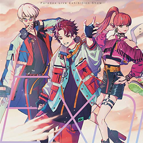 Paradox Live Exhibition Show -BAE-BAE×The Cat's Whiskers×cozmez×悪漢奴等ベイザキャッツウィスカーズコズメズアカンヤツラ べいざきゃっつうぃすかーずこずめずあかんやつら　発売日 : 2020年11月25日　種別 : CD　JAN : 4562475299625　商品番号 : EYCA-12962【商品紹介】HIPHOPメディアミックスプロジェクト(Paradox Live)ステージバトル最終戦を迎える前に行われるバトルを超えたエキシビジョンショウ!本作は、国際色豊かな最先端のHIPHOPを見せる、新世代のカリスマ3人組ユニット、BAE!【収録内容】CD:11.FRE△KOUT2.Life Is Beautiful3.Back Off4.REBELLION -悪漢奴等 is still Burning-5.P△R△DISE(feat.ISSA)CD:21.Voice Drama "Exhibition" Part12.Voice Drama "Exhibition" Part23.Voice Drama "Exhibition" Part34.Voice Drama "Exhibition" Part4