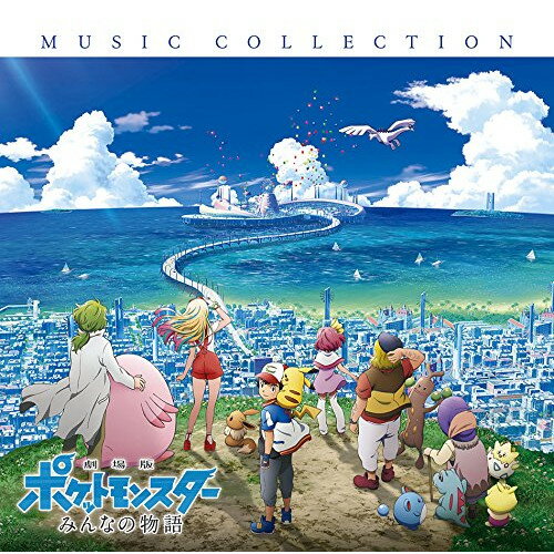 CD / IjoX / uŃ|PbgX^[ ݂Ȃ̕v~[WbNRNV (Blu-specCD2) / MHCL-30532