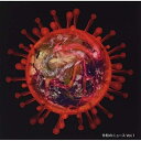 CD / BGV / 令和のニュース Vol.1 / MUCE-1038