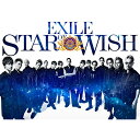 CD / EXILE / STAR OF WISH (CD 3Blu-ray) (豪華盤) / RZCD-86621