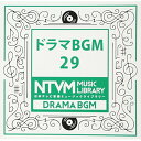 CD / BGV / 日本テレビ音楽 ミュージックライブラリー 〜ドラマ BGM 29 / VPCD-86047