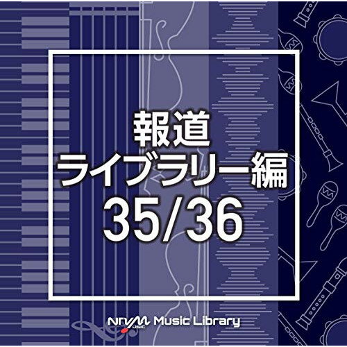 NTVM Music Library 報道ライブラリー編 35/36BGV　発売日 : 2020年11月25日　種別 : CD　JAN : 4988021865043　商品番号 : VPCD-86504【商品紹介】放送番組の制作及び選曲・音響効果のお仕事をされているプロ向けのインストゥルメンタル音源を厳選!”日本テレビ音楽 ミュージックライブラリー”シリーズ。本作は、報道ライブラリー編35/36。【収録内容】CD:11.acerolasherbet_126bpm_821r2.applestripesodaice_129bpm_821r3.azukiice_87bpm_821r4.camomilecoldteaice_124bpm_821r5.gingercidersherbet_122bpm_821r6.grapeshake_101bpm_821r7.honeysherbet_98bpm_821r8.lemonadesherbet_129bpm_821r9.lowfatcaramelblockice_126bpm_821r10.marronspecialfrappe_116bpm_821r11.milkshakeice_100bpm_821r12.milkywaymarbleicecream_130bpm_821r13.morningsummerdietice_113bpm_821r14.orangeshake_133bpm_821r15.pumpkinice_90bpm_821r16.sparklingmixberryshake_93bpm_821r17.sparklingmixberryshake_123bpm_821r18.tropicalsoylatteice_102bpm_821r19.tropicalsoylatteice_118bpm_821rCD:21.darkpowderblue_130bpm_kotaro_egami2.electricblue_87bpm_kotaro_egami3.electricblue_111bpm_kotaro_egami4.lavenderblush_99bpm_kotaro_egami_slow5.lavenderblush_123bpm_kotaro_egami_up6.mikadoyellow_96bpm_kotaro_egami7.mikadoyellow_127bpm_kotaro_egami8.moonstoneblue_98bpm_kotaro_egami9.moonstoneblue_120bpm_kotaro_egami10.persianpink_97bpm_kotaro_egami_slow11.persianpink_120bpm_kotaro_egami_up12.trolleygrey_86bpm_kotaro_egami13.trolleygrey_127bpm_kotaro_egami
