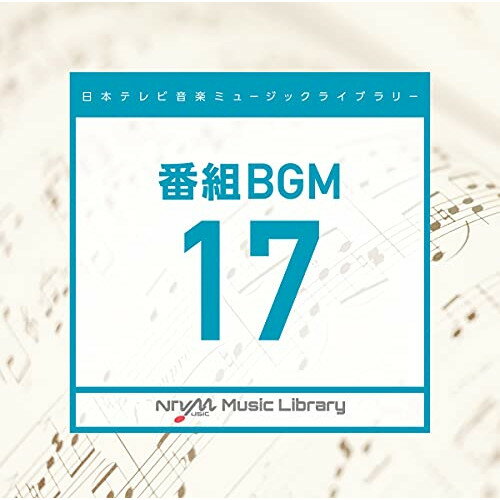 日本テレビ音楽 ミュージックライブラリー 〜番組 BGM 17BGV　発売日 : 2021年9月22日　種別 : CD　JAN : 4988021866156　商品番号 : VPCD-86615【商品紹介】放送番組の制作及び選曲・音響効果の仕事をしているプロ向けのインストゥルメンタル音源を厳選した(日本テレビ音楽 ミュージックライブラリー)シリーズ。本作は『番組 BGM』17。【収録内容】CD:11.M1タイトルバック2.M2メインテーマ3.M2メインテーマ-LONG VERSION-4.M3煽り曲(ドキドキ感)5.M3煽り曲(ドキドキ感)-LONG VERSION-6.M3煽り曲(ドキドキ感)-MORE VERSION-7.M3煽り曲(ドキドキ感)-MORE LONG VERSION-8.M4達成感のある曲9.M4達成感のある曲-MORE VERSION-10.M4達成感のある曲-MORE LONG VERSION-11.M5ちょっぴりメロウな曲12.M6明日への旅立ち(前向き感)13.M2メインテーマ-10秒ギターVERSION-14.M2メインテーマ-10秒複数編成VERSION-15.M2メインテーマ-10秒ハーモニカVERSION-16.オープニング_元気_試してみる_シンセブラス17.オープニング_ジャズ_シンセブラス18.バラエティー_期待_準備_BPM14019.バラエティー_クイズ_考え中_BPM14020.朝_元気_アコギ_スポーツ_期待_BPM13321.バラエティー_買い物_ファッション_アコーディオン_BPM10522.バラエティー_ラテン_作業中_ノリノリ_BPM10923.バラエティー_ボサノボ_ファッション_アコギ_ピアノ_オシャレ_BPM15824.軽い失恋_ストリングス_ミディアムスロー_学園_BPM9025.オープニング_軽いタッチ_元気_ハッピー_シンセ26.オープニング_軽いタッチ_元気_ハッピー_ウインドウチャイム27.コーナータイトル_元気_スポーツ_ボコーダー28.ダンス_軽いクラブタッチ_ボコーダー_シンセベース_ダンス_BPM13029.スポーツ_軽いソウル_ブラス_オシャレ_モーニング_BPM12230.ダンス_テンポの速い_ボコーダー_スポーツ_ランニング_情報系_BPM144