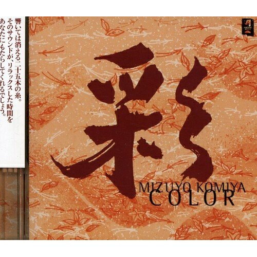 乐天商城 - CD / 小宮瑞代 / 彩 COLOR / CHCB-10004