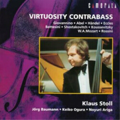 Rakuten - CD / クラウス・シュトール / コントラバスの世界 / CMCD-20007