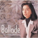 CD / 岡村孝子 / Ballade / FHCF-2524