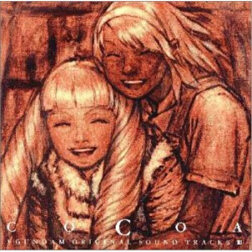 「∀ガンダム」〜COCOA オリジナル・サウンドトラック3菅野よう子カンノヨウコ かんのようこ　発売日 : 2000年6月07日　種別 : CD　JAN : 4988003245603　商品番号 : KICA-508【商品紹介】CX系アニメ『∀ GUNDAM(ターンエー・ガンダム)』のサントラ盤第3弾。音楽は菅野よう子が担当。最終話エンディングテーマ「限りなき旅路」 、BGM、挿入歌を収録。【収録内容】CD:11.限りなき旅路2.月のくじら3.モダンライフ4.かわいそうなソシエ5.収穫祭6.Merry Bell7.Innocent lie8.Position X9.Exit10.Vesper Bell11.Black History12.炎と雨13.さびしいキエル14.The song of a stone15.ボーキサイト16.Element's17.Colors of the wind18.Heavy Duty19.サードワルツ20.月の繭21.通信