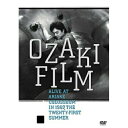 OZAKI FILM ALIVE AT ARIAKE COLOSSEUM IN 1987 THE TWENTY-FIRST SUMMER尾崎豊オザキユタカ おざきゆたか　発売日 : 2006年4月19日　種別 : DVD　JAN : 4988009032245　商品番号 : SRBL-1279【収録内容】DVD:11.LIFE2.Driving All Night3.BOW!4.失くした 1/25.Forget-me-not6.I LOVE YOU7.15の夜8.路上のルール9.存在10.Scrambling Rock'n'Roll11.街路樹12.・ISM13.Freeze Moon14.卒業15.シェリー16.僕が僕であるために17.-BACKSTAGE-(BONUS TRACK)