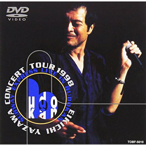 DVD / 矢沢永吉 / EIKICHI YAZAWA CONCERT TOUR 1998 SUBWAY EXPRESS LIVE IN BUDOKAN—矢沢永吉 / TOBF-5010