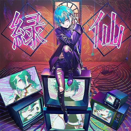 CD / 緑仙 / パラグラム (通常盤) / TYCT-60207