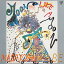 CD / 加部正義 / ムーン ライク ア ムーン (紙ジャケット仕様/ライナーノーツ付き) / VPCC-84049 2,200円