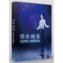 ▼BD / スポーツ / 羽生結弦「notte stellata」(Blu-ray) (本編ディスク+特典ディスク) / VPXF-72057[2/09]発売