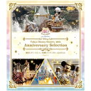 東京ディズニーリゾート 40周年 アニバーサリー・セレクション Part 1(Blu-ray)ディズニー　発売日 : 2024年1月31日　種別 : BD　JAN : 4959241784278　商品番号 : VWBS-7503