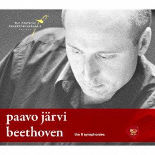 CD / パーヴォ・ヤルヴィ ドイツ・カンマーフィルハーモニー・ブレーメン / ベートーヴェン:交響曲全集 (ハイブリッドCD) (解説歌詞対訳付) (完全生産限定盤) / SICC-10103
