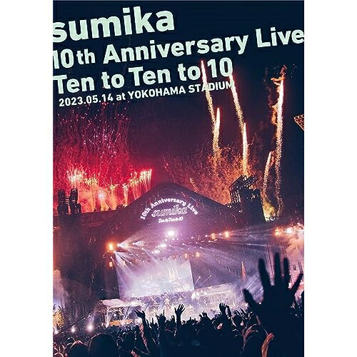 sumika 10th Anniversary Live『Ten to Ten to 10』2023.05.14 at YOKOHAMA STADIUM (通常盤)sumikaスミカ すみか　発売日 : 2023年9月27日　種別 : DVD　JAN : 4547366635027　商品番号 : SRBL-2158【収録内容】DVD:11.雨天決行2.Lovers3.フィクション4.ふっかつのじゅもん5.1.2.3..4.5.66.ソーダ7.Porter8.惰星のマーチ9.イコール10.enn11.わすれもの12.New World13.Strawberry Fields14.No.515.秘密16.透明17.知らない誰か(sumika(camp session))18.ユートピア(sumika(camp session))19.Traveling(sumika(camp session))20.ここから見える景色21.IN THE FLIGHT(sumika(camp session))22.溶けた体温、蕩けた魔法DVD:21.絶叫セレナーデ2.Flower3.マイリッチサマーブルース4.The Flag Song〜チェスターコパーポット〜KOKYU〜ライラ〜Jasmine〜Late Show〜Lamp(メドレー)、The Flag Song、チェスターコパーポット、KOKYU、ライラ、Jasmine、Late Show、Lamp5.ファンファーレ6.明日晴れるさ7.Shake & Shake8.オレンジ9.Starting Over(EN)10.願い(EN)11.「伝言歌」(EN)12.雨天決行 全楽章(EN)