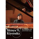 BD / 清塚信也 / 47都道府県ツアー 2022-2023 at サントリーホール(Blu-ray) (通常盤) / UCXY-1004
