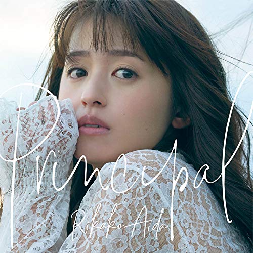 Rakuten - CD / 逢田梨香子 / Principal (CD+DVD) (初回限定盤) / AZZS-88