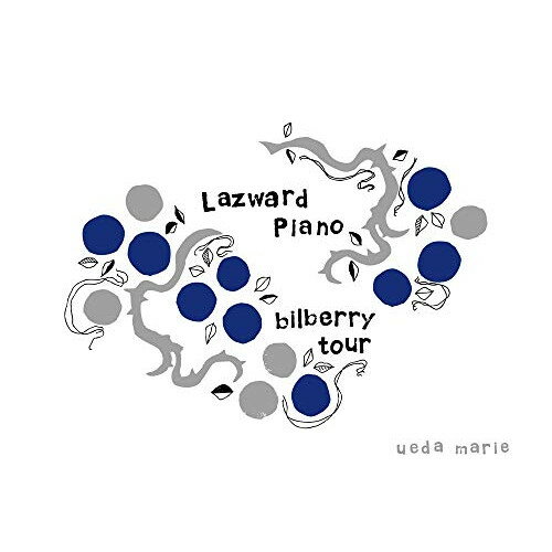 Live of Lazward Piano ”bilberry tour” at 東京グローブ座(Blu-ray) (Blu-ray+CD)植田真梨恵ウエダマリエ うえだまりえ　発売日 : 2019年1月23日　種別 : BD　JAN : 4523949087803　商品番号 : GZXA-8034【収録内容】BD:11.壊して(植田真梨恵 Live of Lazward Piano "bilberry tour" 2018.3.25 東京グローブ座)2.きえるみたい(植田真梨恵 Live of Lazward Piano "bilberry tour" 2018.3.25 東京グローブ座)3.流れ星(植田真梨恵 Live of Lazward Piano "bilberry tour" 2018.3.25 東京グローブ座)4.スメル(植田真梨恵 Live of Lazward Piano "bilberry tour" 2018.3.25 東京グローブ座)5.S・O・S(植田真梨恵 Live of Lazward Piano "bilberry tour" 2018.3.25 東京グローブ座)6.hanamoge(植田真梨恵 Live of Lazward Piano "bilberry tour" 2018.3.25 東京グローブ座)7.メリーゴーランド(植田真梨恵 Live of Lazward Piano "bilberry tour" 2018.3.25 東京グローブ座)8.優しい悪魔(植田真梨恵 Live of Lazward Piano "bilberry tour" 2018.3.25 東京グローブ座)9.a girl(植田真梨恵 Live of Lazward Piano "bilberry tour" 2018.3.25 東京グローブ座)10.灯(植田真梨恵 Live of Lazward Piano "bilberry tour" 2018.3.25 東京グローブ座)11.勿忘にくちづけ(植田真梨恵 Live of Lazward Piano "bilberry tour" 2018.3.25 東京グローブ座)12.I was Dreamin' C U Darlin'(植田真梨恵 Live of Lazward Piano "bilberry tour" 2018.3.25 東京グローブ座)13.夢のパレード(植田真梨恵 Live of Lazward Piano "bilberry tour" 2018.3.25 東京グローブ座)14.心と体(植田真梨恵 Live of Lazward Piano "bilberry tour" 2018.3.25 東京グローブ座)15.センチメンタリズム(植田真梨恵 Live of Lazward Piano "bilberry tour" 2018.3.25 東京グローブ座)16.FRIDAY(植田真梨恵 Live of Lazward Piano "bilberry tour" 2018.3.25 東京グローブ座)17.変革の気、蜂蜜の夕陽(植田真梨恵 Live of Lazward Piano "bilberry tour" 2018.3.25 東京グローブ座)18.よるのさんぽ(植田真梨恵 Live of Lazward Piano "bilberry tour" 2018.3.25 東京グローブ座)19.さよならのかわりに記憶を消した(植田真梨恵 Live of Lazward Piano "bilberry tour" 2018.3.25 東京グローブ座)20.REVOLVER(EN)(植田真梨恵 Live of Lazward Piano "bilberry tour" 2018.3.25 東京グローブ座)21.旋回呪文(EN)(植田真梨恵 Live of Lazward Piano "bilberry tour" 2018.3.25 東京グローブ座)22.サファイア!(EN)(植田真梨恵 Live of Lazward Piano "bilberry tour" 2018.3.25 東京グローブ座)23.朝焼けの番人(EN)(植田真梨恵 Live of Lazward Piano "bilberry tour" 2018.3.25 東京グローブ座)CD:21.ハルシネーション(植田真梨恵 Live of Lazward Piano "bilberry tour" 2018.2.18 京都文化博物館 別館ホール)2.白い月(植田真梨恵 Live of Lazward Piano "bilberry tour" 2018.2.18 京都文化博物館 別館ホール)3.スメル(植田真梨恵 Live of Lazward Piano "bilberry tour" 2018.2.18 京都文化博物館 別館ホール)4.JOURNEY(植田真梨恵 Live of Lazward Piano "bilberry tour" 2018.2.18 京都文化博物館 別館ホール)5.シンクロ(植田真梨恵 Live of Lazward Piano "bilberry tour" 2018.2.18 京都文化博物館 別館ホール)6.ザクロの実(植田真梨恵 Live of Lazward Piano "bilberry tour" 2018.2.18 京都文化博物館 別館ホール)7.ソロジー(植田真梨恵 Live of Lazward Piano "bilberry tour" 2018.2.18 京都文化博物館 別館ホール)8.僕の夢(植田真梨恵 Live of Lazward Piano "bilberry tour" 2018.2.18 京都文化博物館 別館ホール)9.アリス(植田真梨恵 Live of Lazward Piano "bilberry tour" 2018.2.18 京都文化博物館 別館ホール)10.ハイリゲンシュタットの遺書(植田真梨恵 Live of Lazward Piano "bilberry tour" 2018.2.18 京都文化博物館 別館ホール)11.ペースト(植田真梨恵 Live of Lazward Piano "bilberry tour" 2018.2.18 京都文化博物館 別館ホール)12.心と体(植田真梨恵 Live of Lazward Piano "bilberry tour" 2018.2.18 京都文化博物館 別館ホール)13.センチメンタリズム(植田真梨恵 Live of Lazward Piano "bilberry tour" 2018.2.18 京都文化博物館 別館ホール)14.FRIDAY(植田真梨恵 Live of Lazward Piano "bilberry tour" 2018.2.18 京都文化博物館 別館ホール)15.吠える虎(植田真梨恵 Live of Lazward Piano "bilberry tour" 2018.2.18 京都文化博物館 別館ホール)