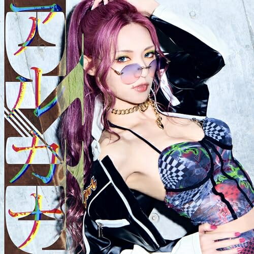 アルカナ (通常盤)EYEアイ あい　発売日 : 2023年10月25日　種別 : CD　JAN : 4948722573661　商品番号 : NCT-4【商品紹介】Mary's BloodのVocal、EYEのソロプロジェクト音源第二弾!...