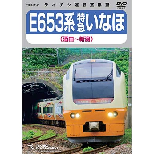 DVD / S / E653n }Ȃ c`V / TEBD-45147
