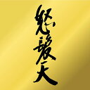 BD / 怒髪天 / 怒髪天(Blu-ray) (Blu-ray+CD) / TEXI-97047