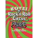 HOTEI Paradox Tour 2017 The FINAL 〜Rock'n Roll Circus〜(Blu-ray) (通常版)布袋寅泰ホテイトモヤス ほていともやす　発売日 : 2018年4月25日　種別 : BD　JAN : 4988031272305　商品番号 : TYXT-10036【収録内容】BD:11.Amplifire2.Pandemoniac Frustration3.DANCING IN THE PLEASURE LAND4.BAD FEELING5.Paradox6.Blue Sky7.Aquarium8.わがままジュリエット9.LIAR GIRL10.OH! MY JULLY Part 111.Happy Xmas(War Is Over)12.SPACE COWBOY13.CAPTAIN ROCK14.CIRCUS15.POISON16.スリルBD:21.DIRTY STAR2.London Bridge3.Parade4.Strawberry Fieldsの太陽5.MERRY-GO-ROUND6.Dreamers Are Lonely7.バンビーナ8.RUSSIAN ROULETTE9.IDENTITY10.ヒトコト