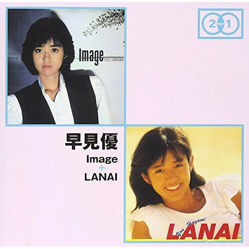 CD / 早見優 / Image + LANAI / UPCY-6778